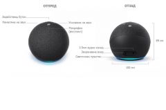 Преносима смарт тонколона Amazon Echo Dot 4 Charcoal, гласов асистент, Бял